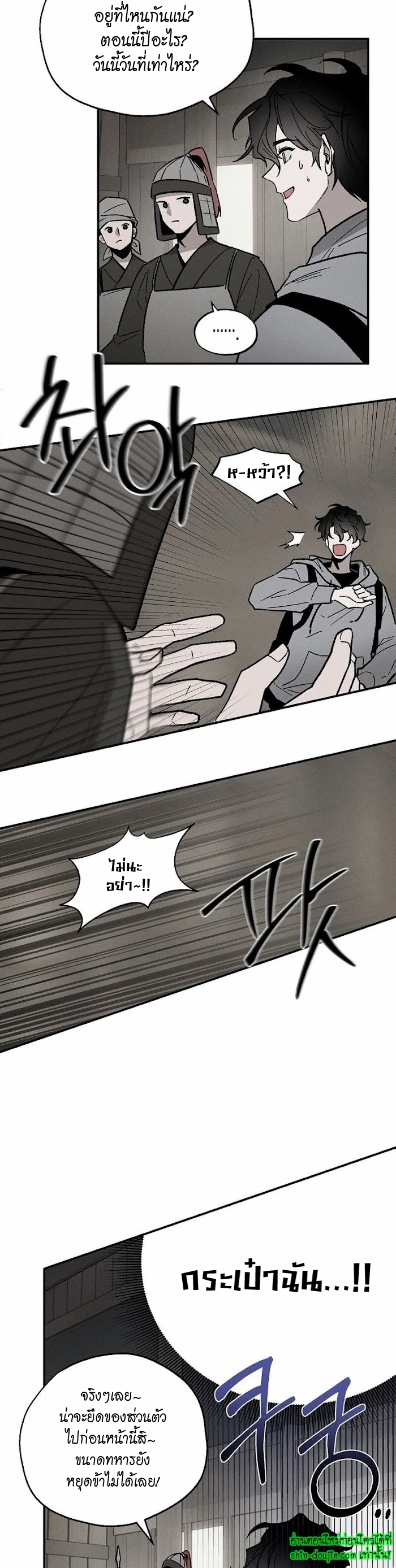 Isekai Slave Master EP 1